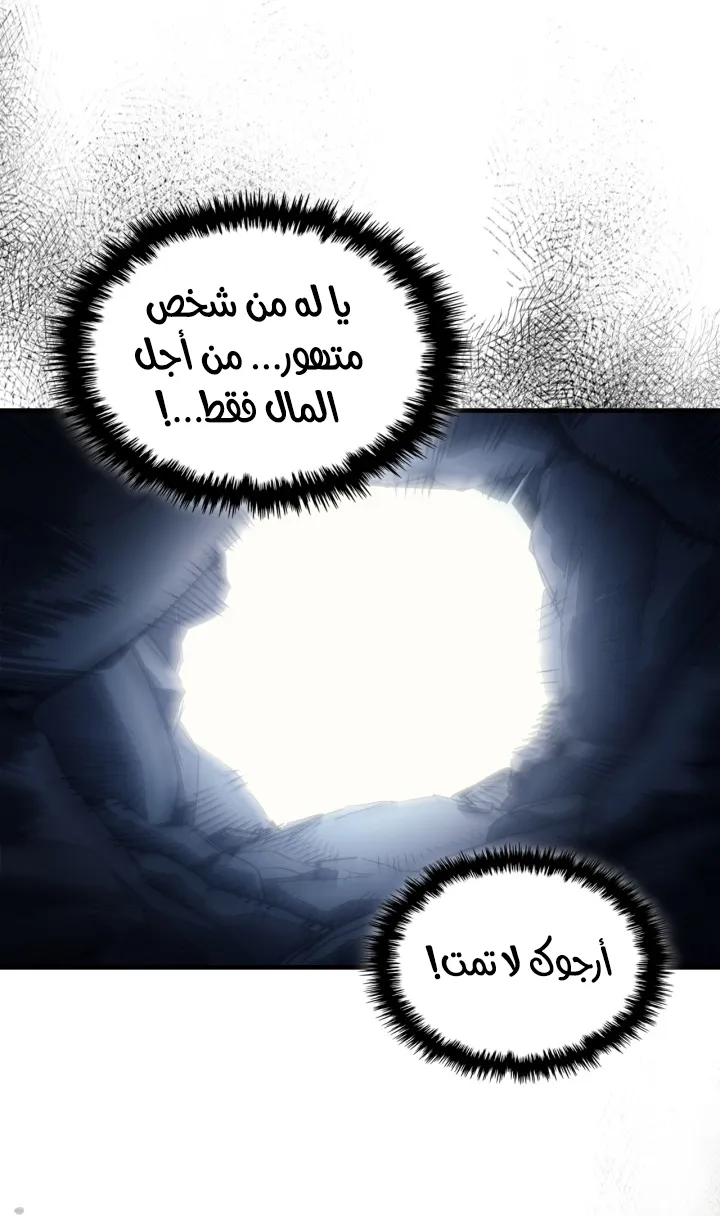 الصفحة 48 من 65