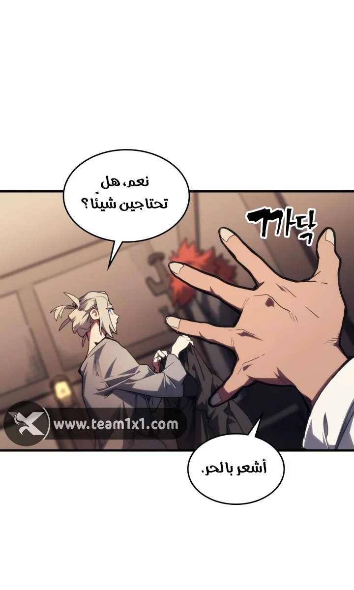 الصفحة 8 من 65