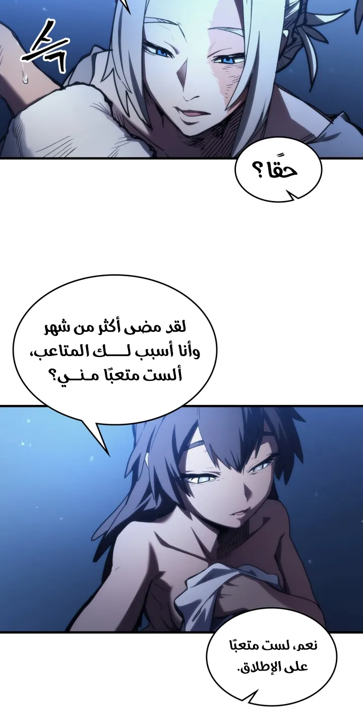 الصفحة 12 من 65