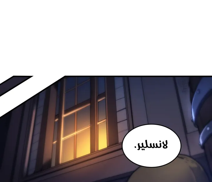 الصفحة 20 من 65