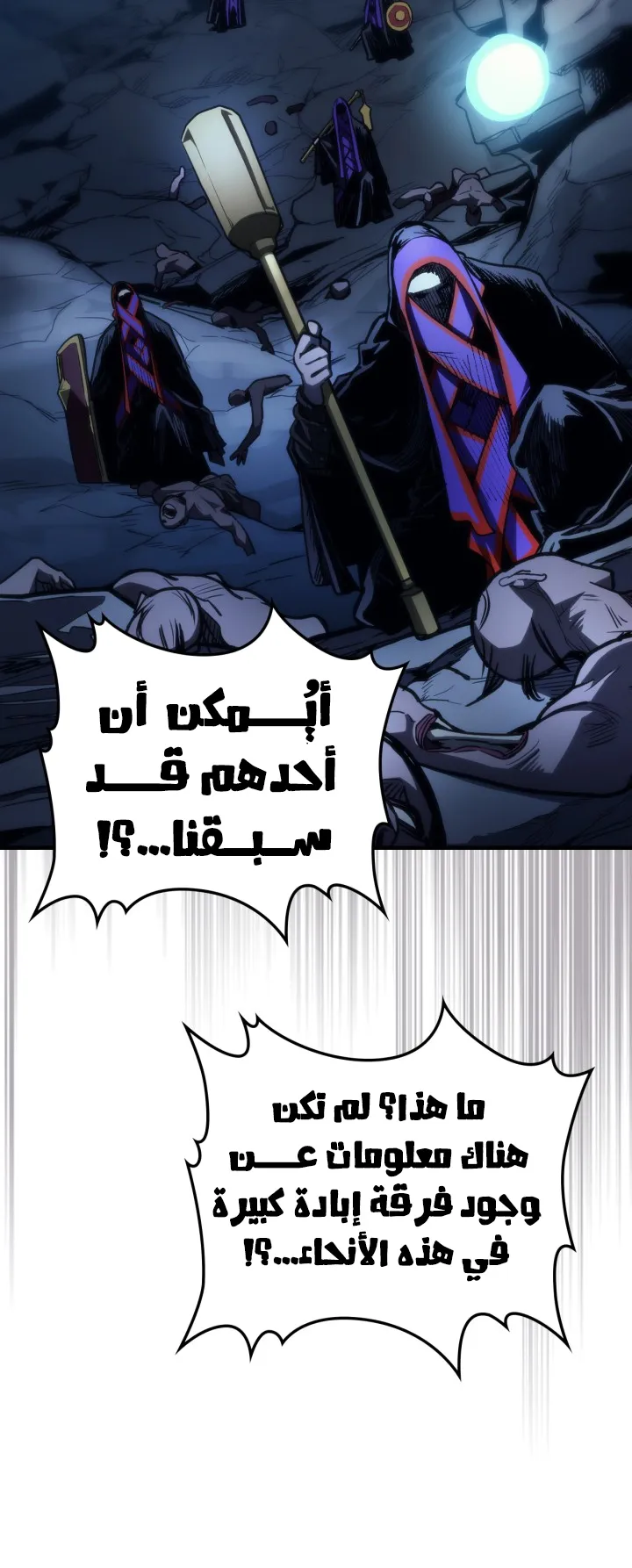 الصفحة 44 من 65