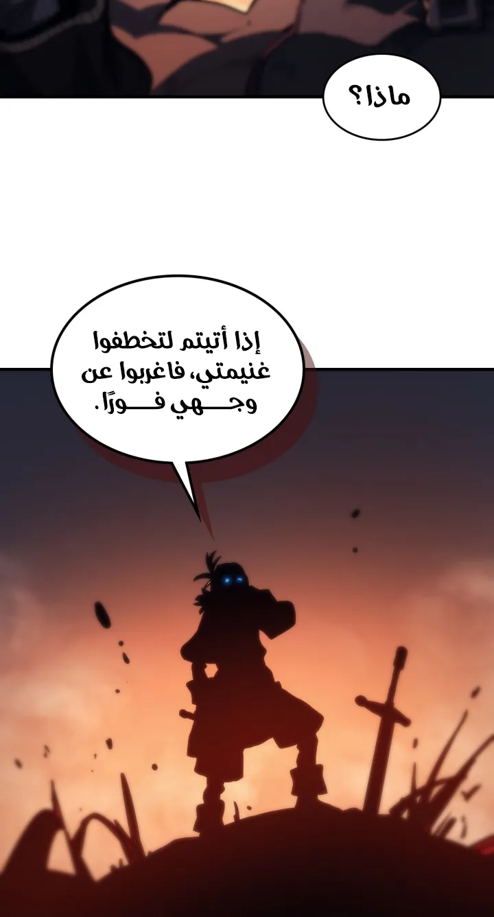 الصفحة 60 من 65