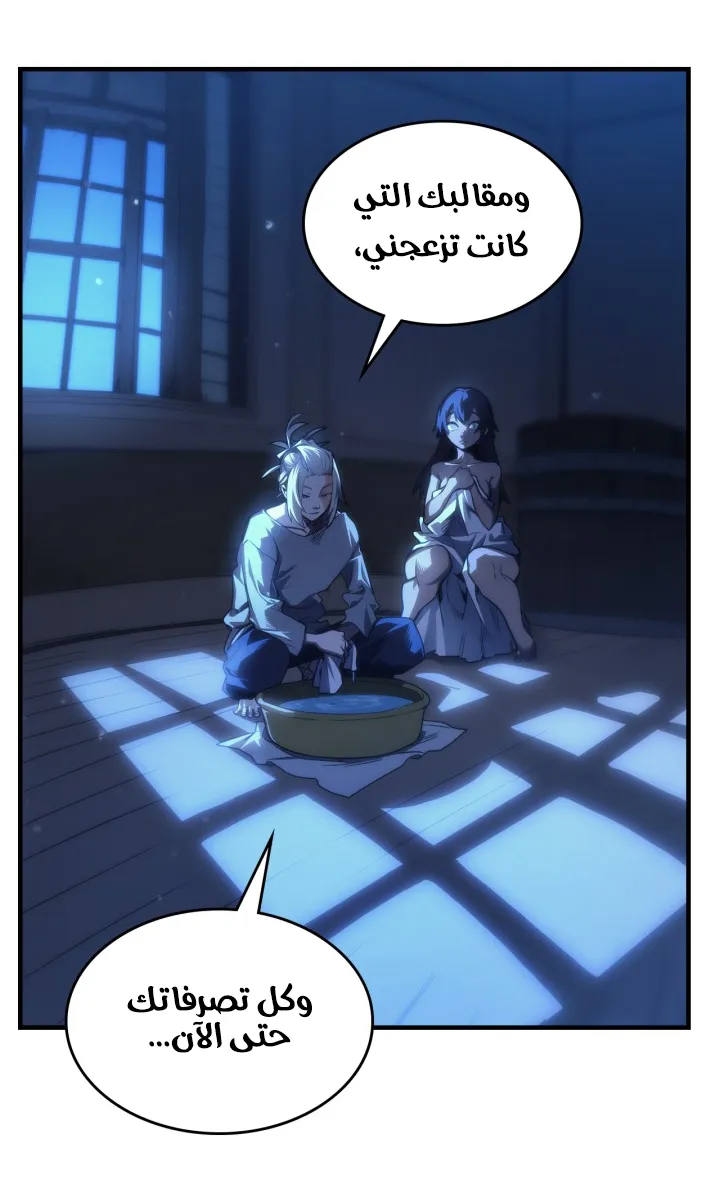 الصفحة 14 من 65