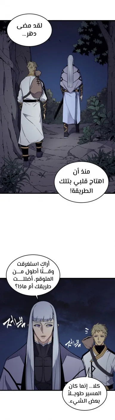 الصفحة 37 من 46