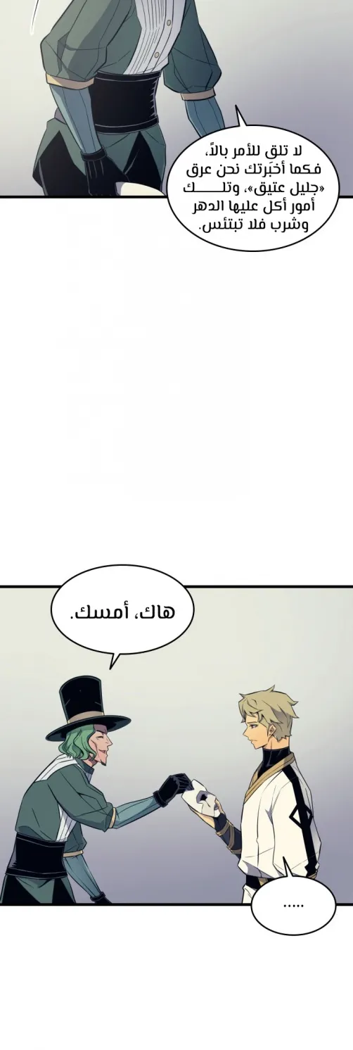 الصفحة 24 من 46