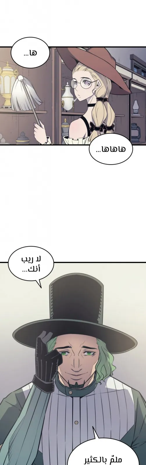 الصفحة 30 من 46