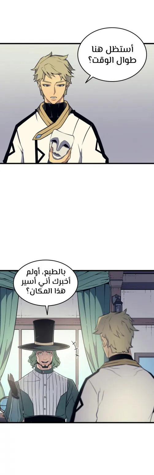 الصفحة 25 من 46