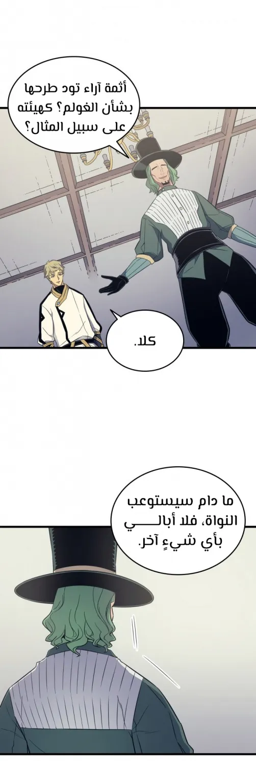 الصفحة 33 من 46