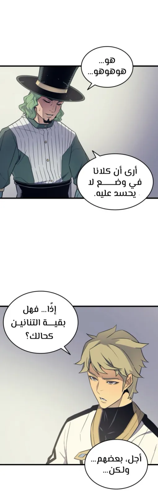 الصفحة 22 من 46