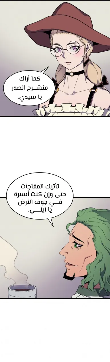 الصفحة 36 من 46