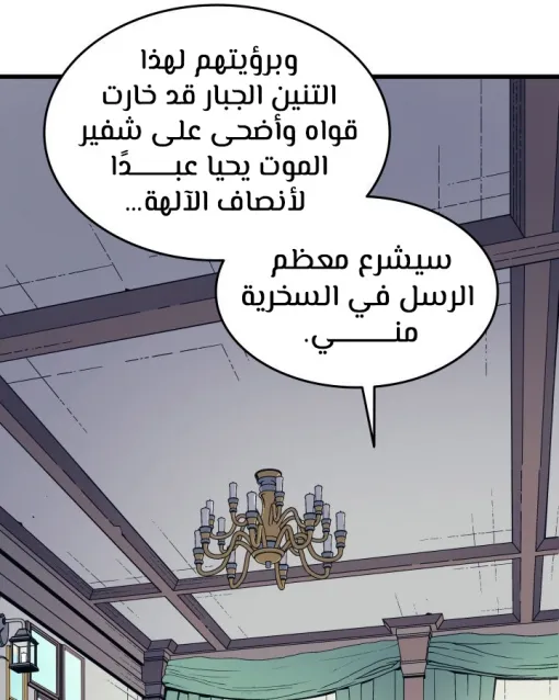 الصفحة 13 من 46
