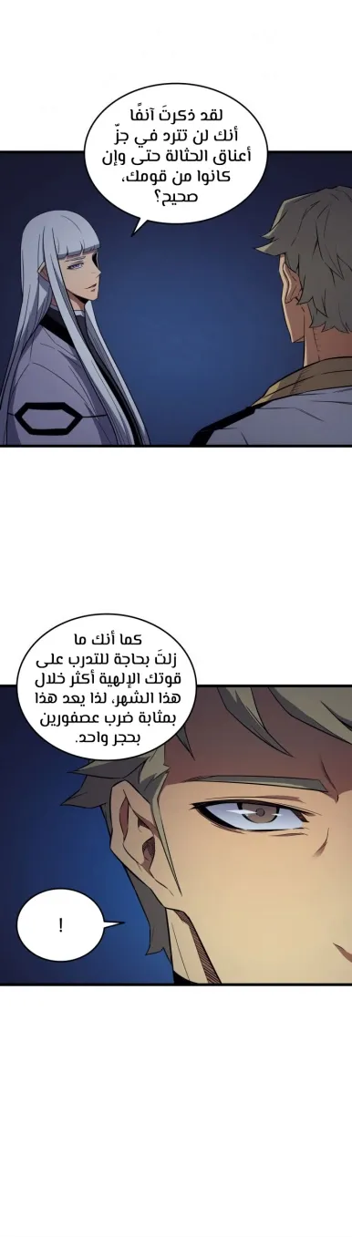 الصفحة 44 من 46