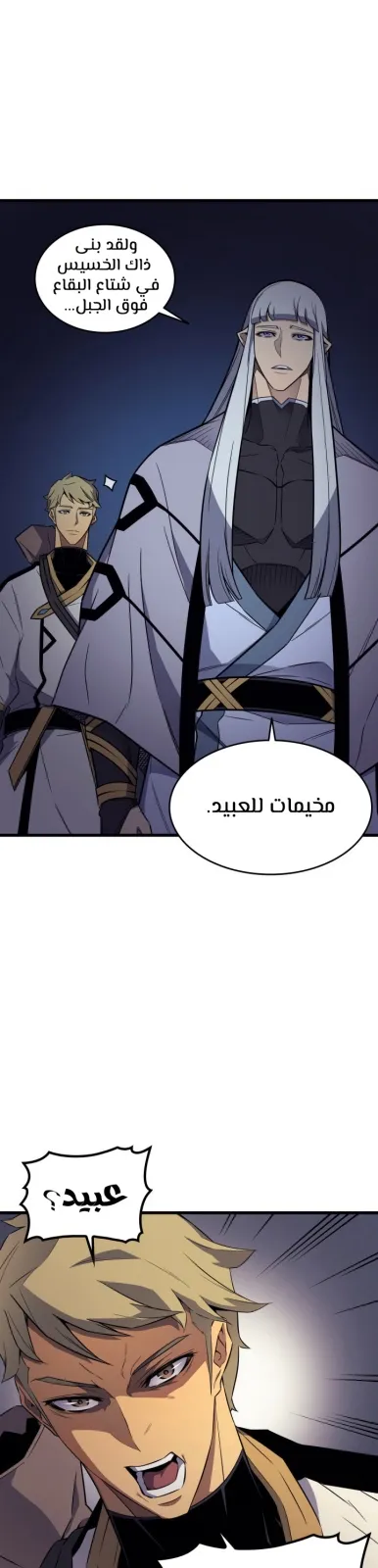 الصفحة 42 من 46
