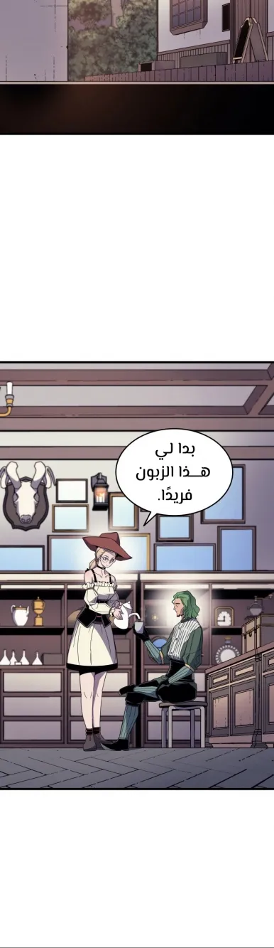 الصفحة 35 من 46