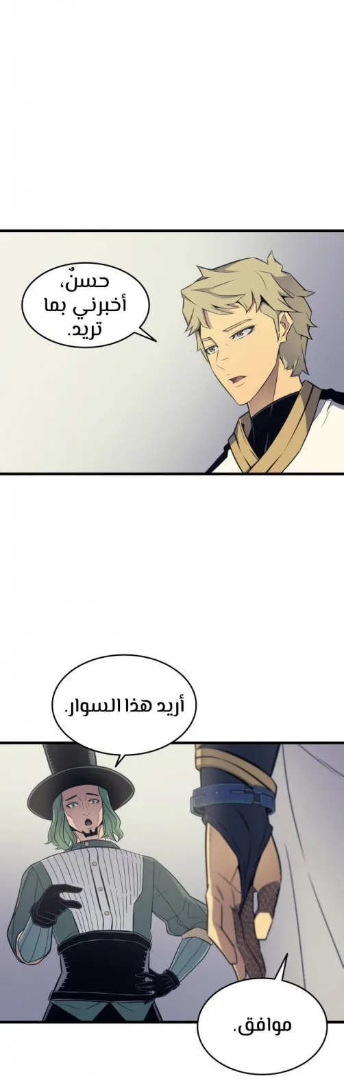 الصفحة 27 من 46