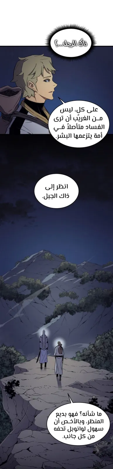 الصفحة 40 من 46
