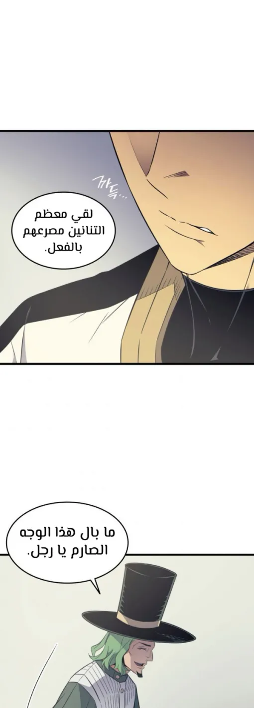 الصفحة 23 من 46