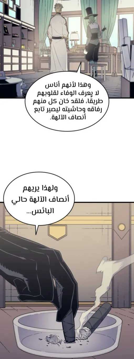 الصفحة 14 من 46