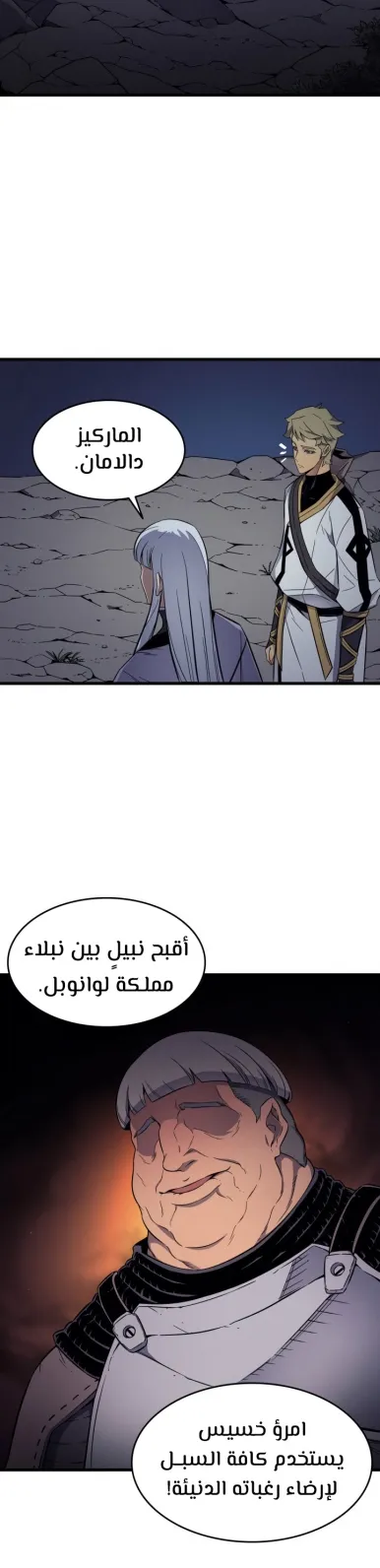 الصفحة 41 من 46