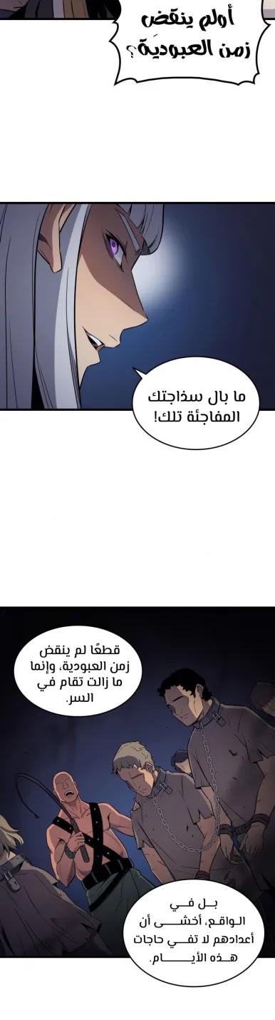 الصفحة 43 من 46