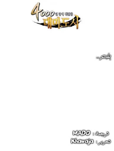 الصفحة 46 من 46