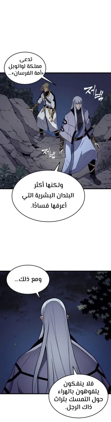 الصفحة 39 من 46
