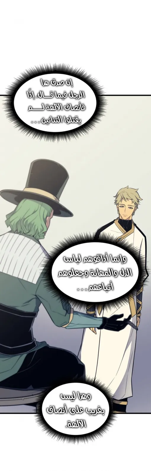 الصفحة 8 من 46