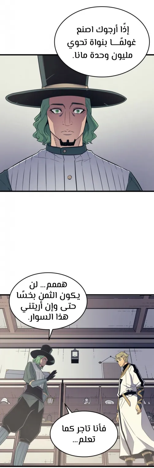 الصفحة 26 من 46