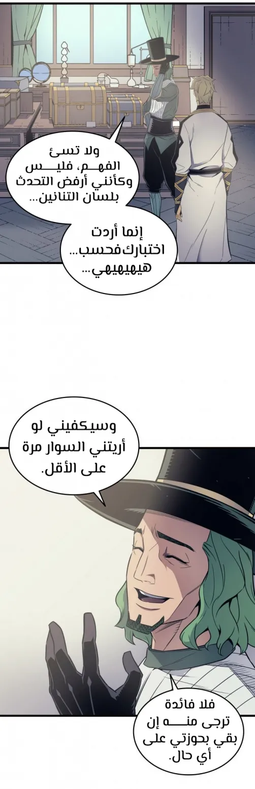 الصفحة 32 من 46