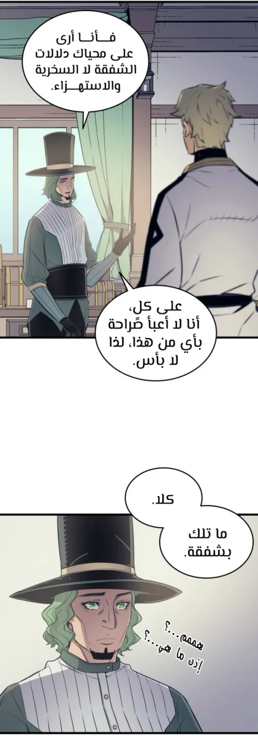 الصفحة 16 من 46