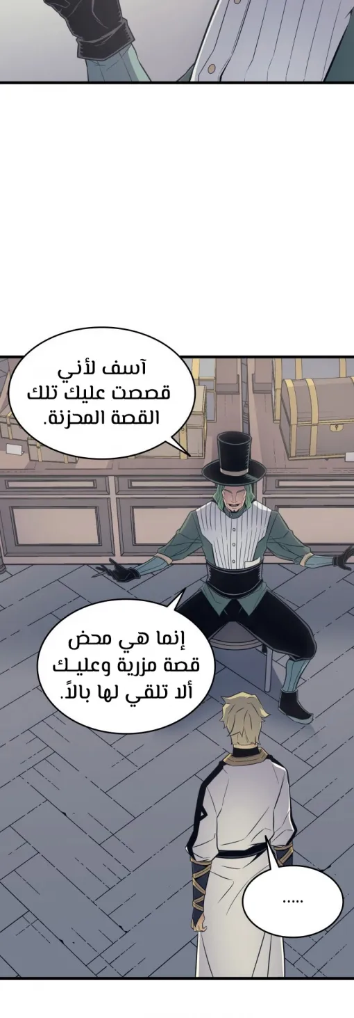 الصفحة 7 من 46