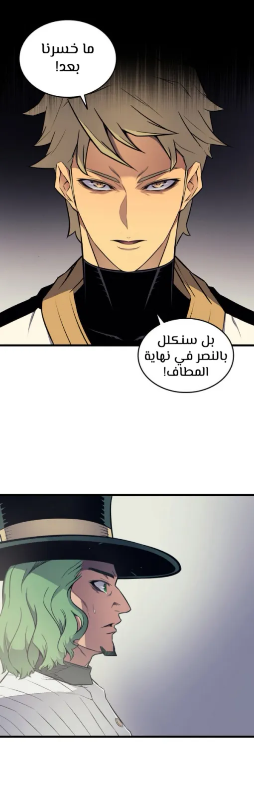 الصفحة 21 من 46