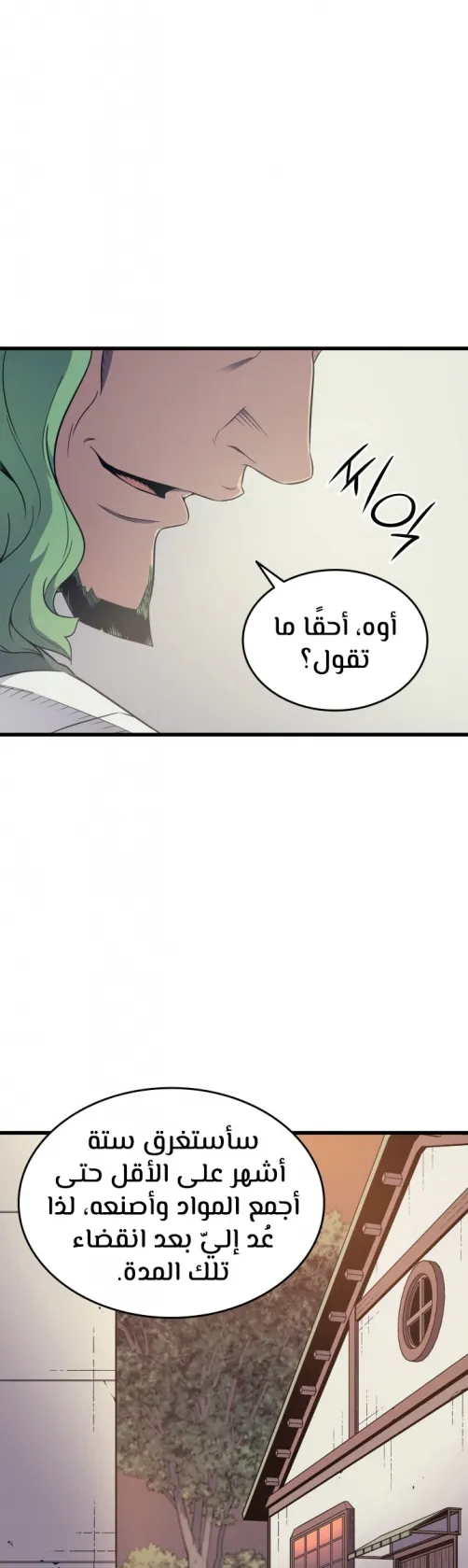 الصفحة 34 من 46
