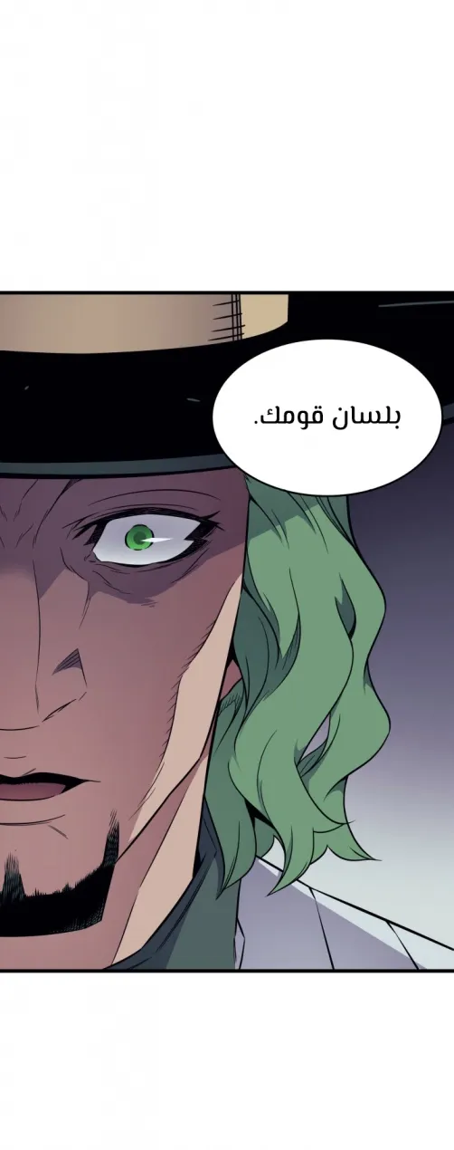 الصفحة 29 من 46