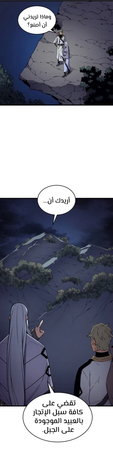 الصفحة 45 من 46