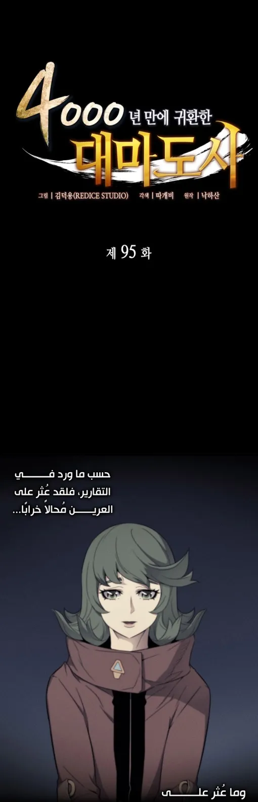 الصفحة 2 من 46
