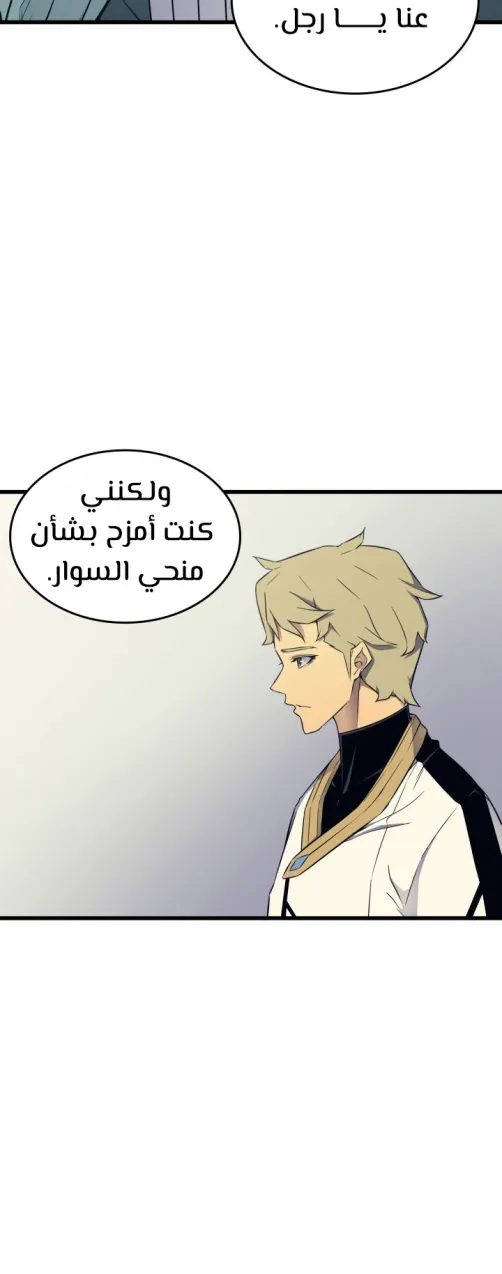 الصفحة 31 من 46