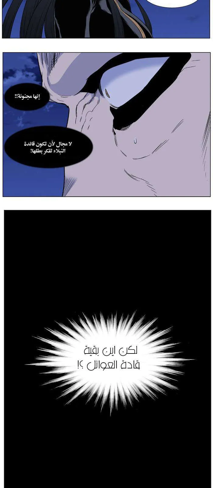 الصفحة 19 من 31