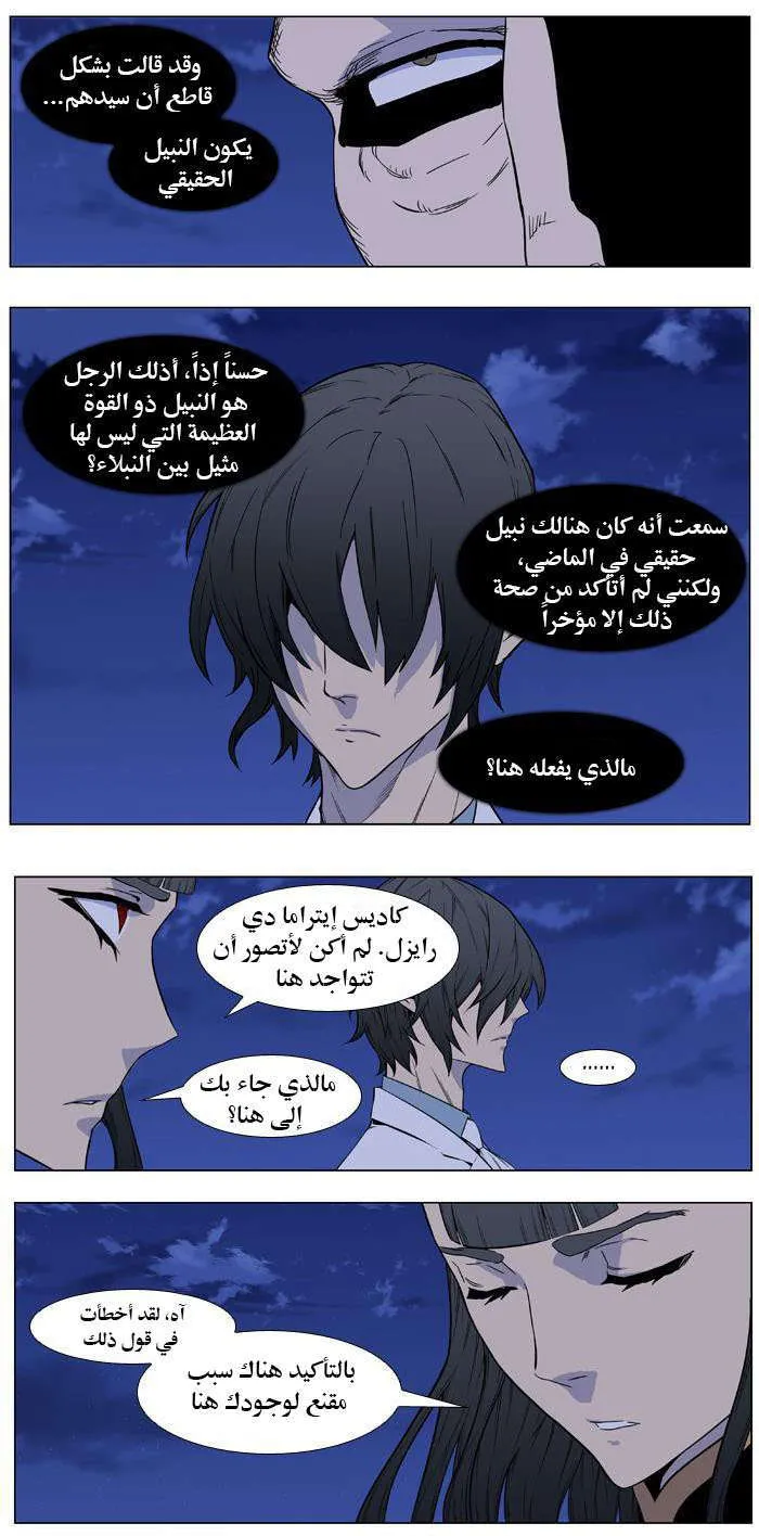 الصفحة 4 من 31
