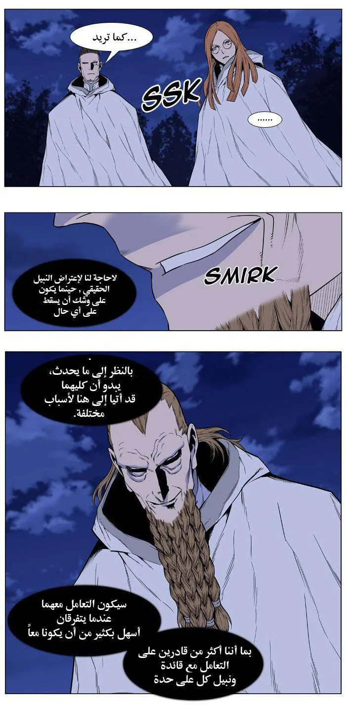 الصفحة 9 من 31