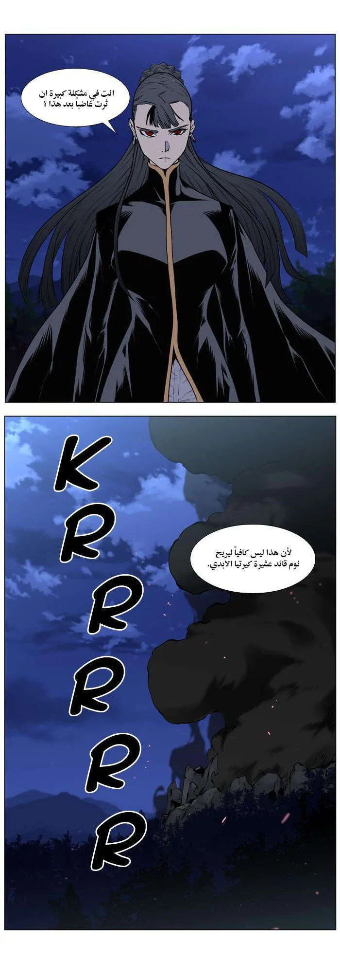الصفحة 31 من 31
