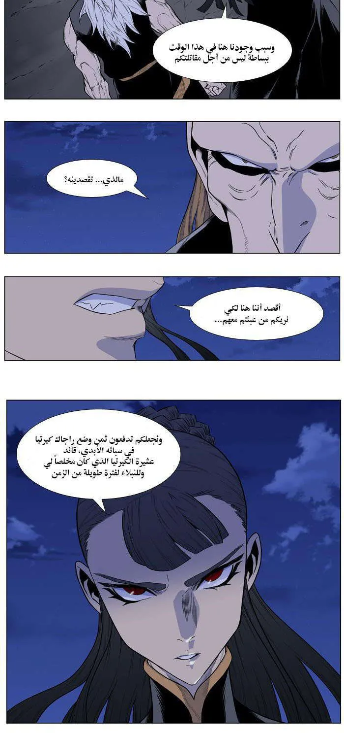 الصفحة 16 من 31