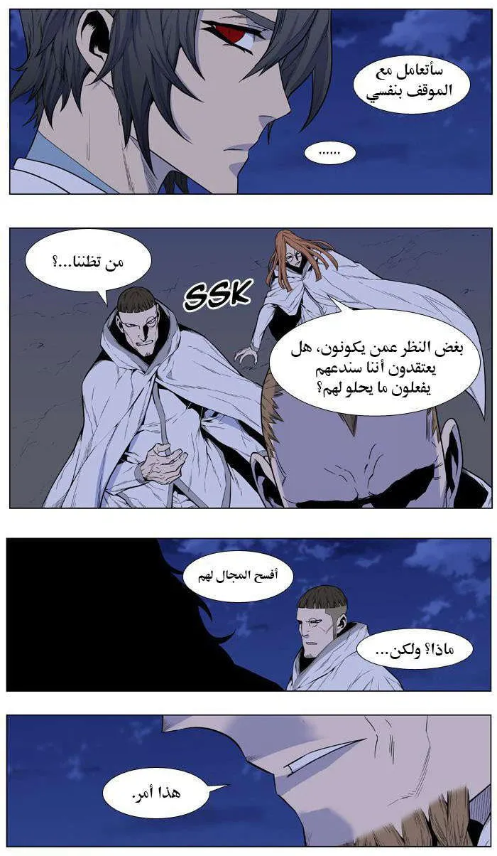 الصفحة 8 من 31