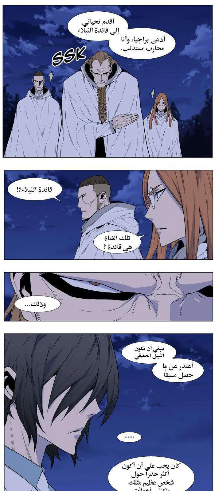 الصفحة 6 من 31