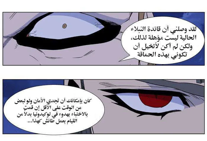 الصفحة 14 من 31