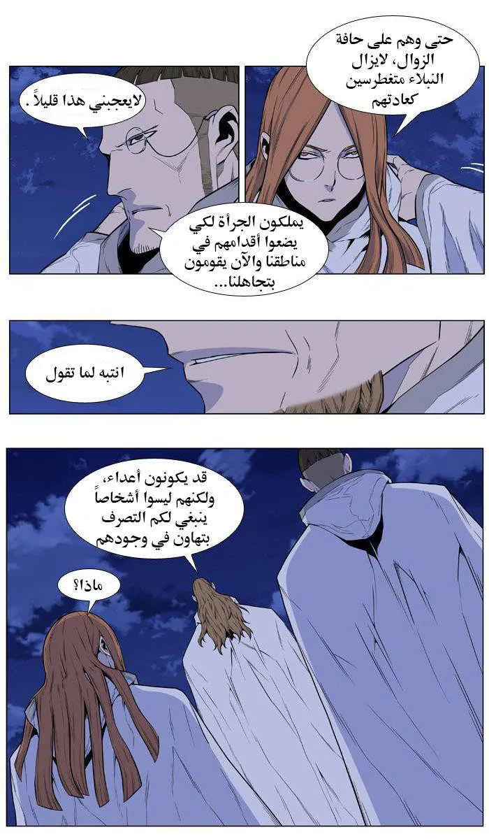 الصفحة 5 من 31