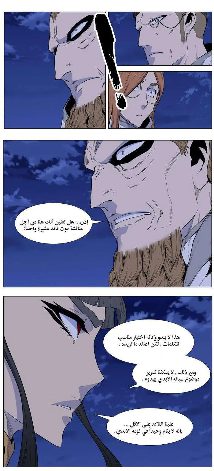 الصفحة 17 من 31