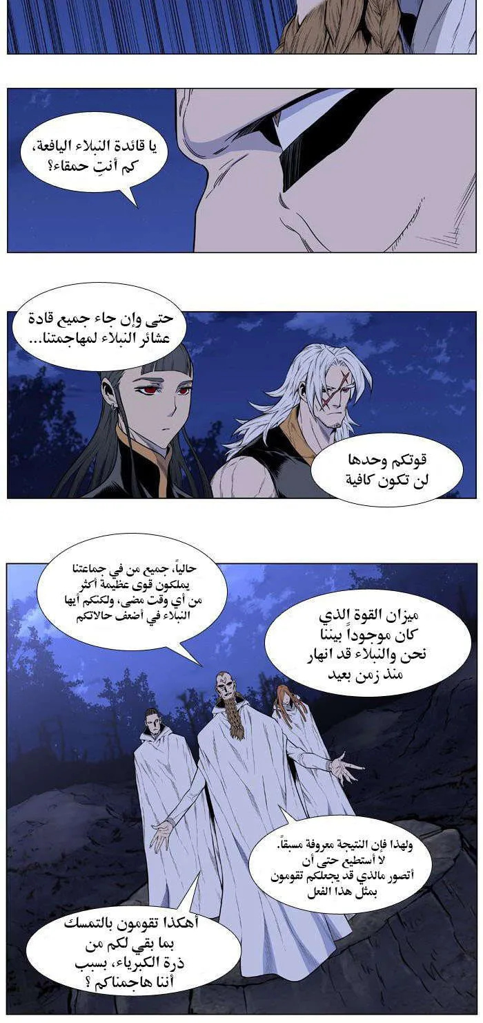 الصفحة 13 من 31