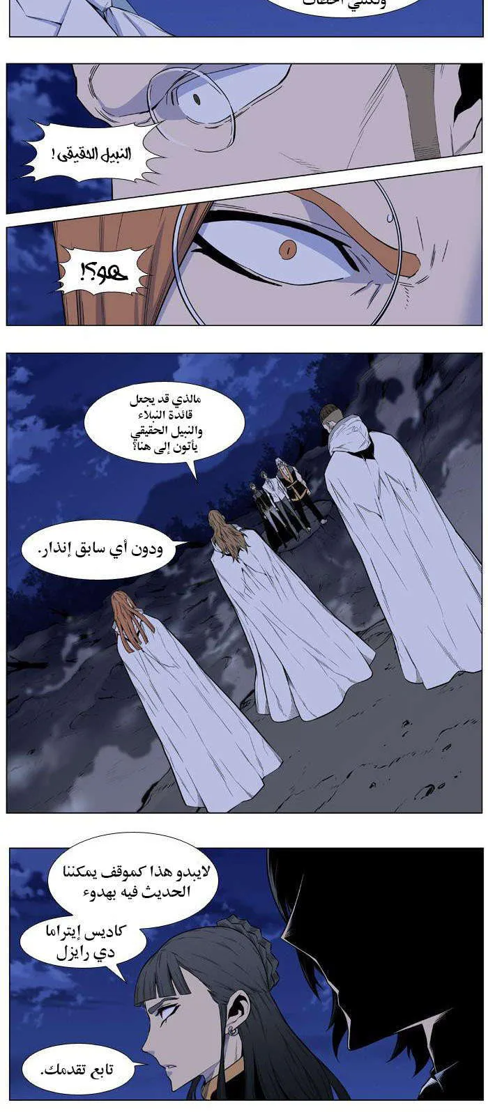 الصفحة 7 من 31