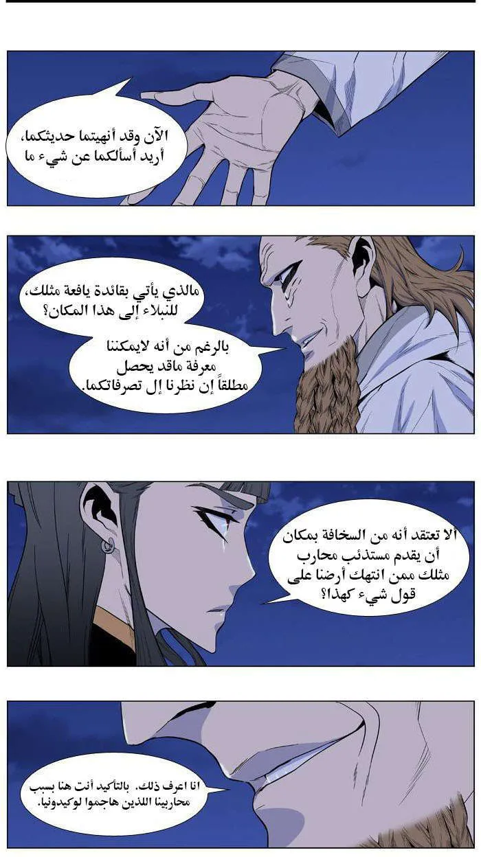 الصفحة 11 من 31